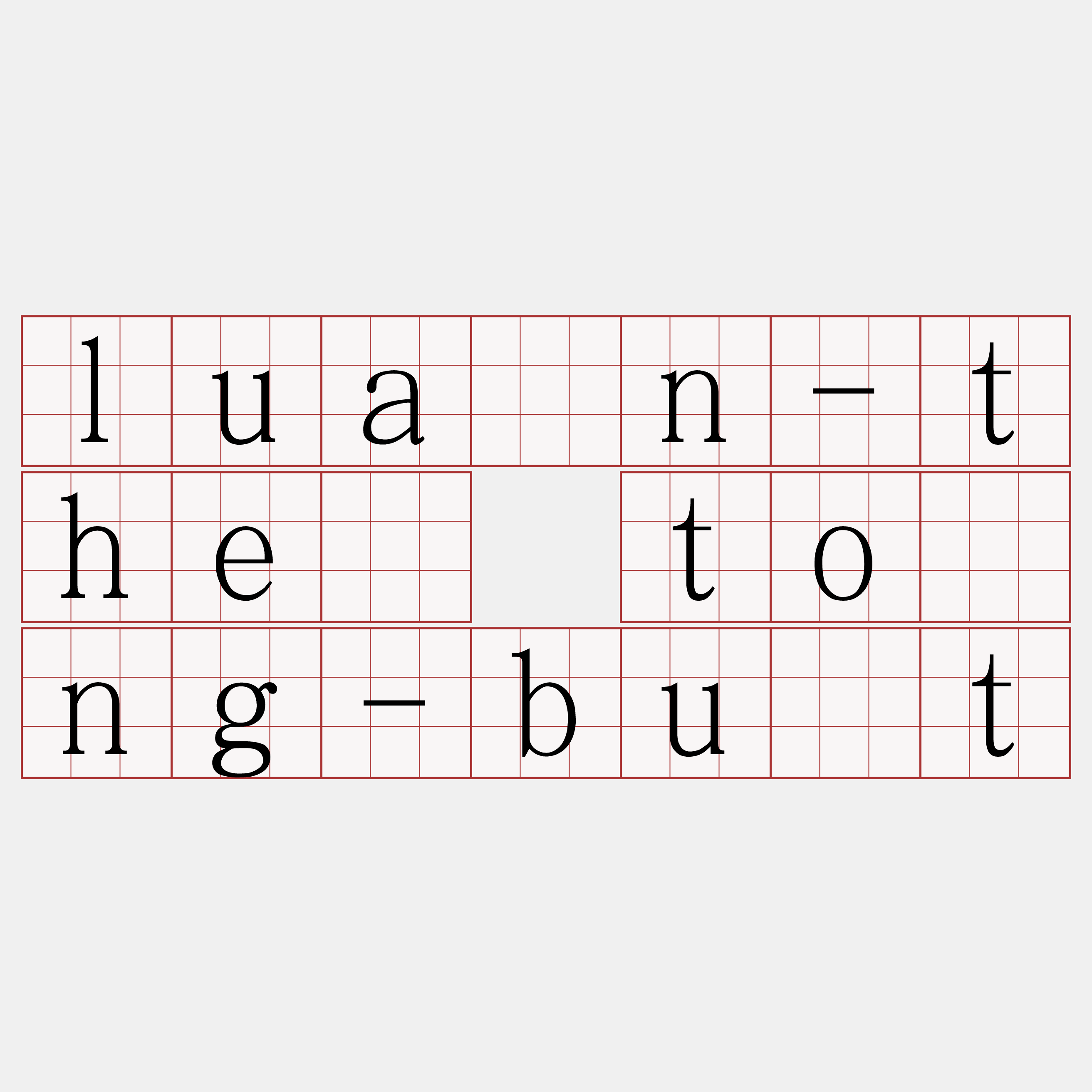 luán-thé tōng-bu̍t